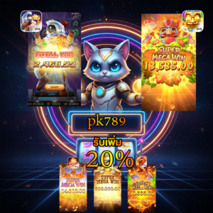 ทำความรู้จักกับ pk789 มิติใหม่แห่งการสร้างรายได้ออนไลน์